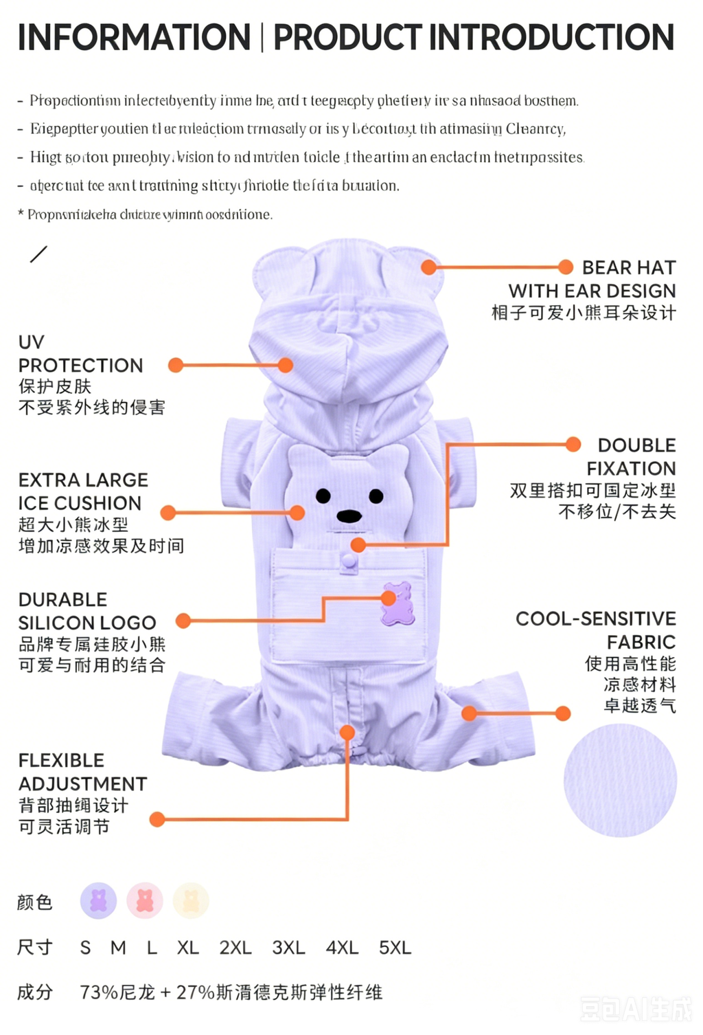 Dog Hooded Cooling Jumpsuit, Breathable Four-Legged Summer Outfit for Small Dogs