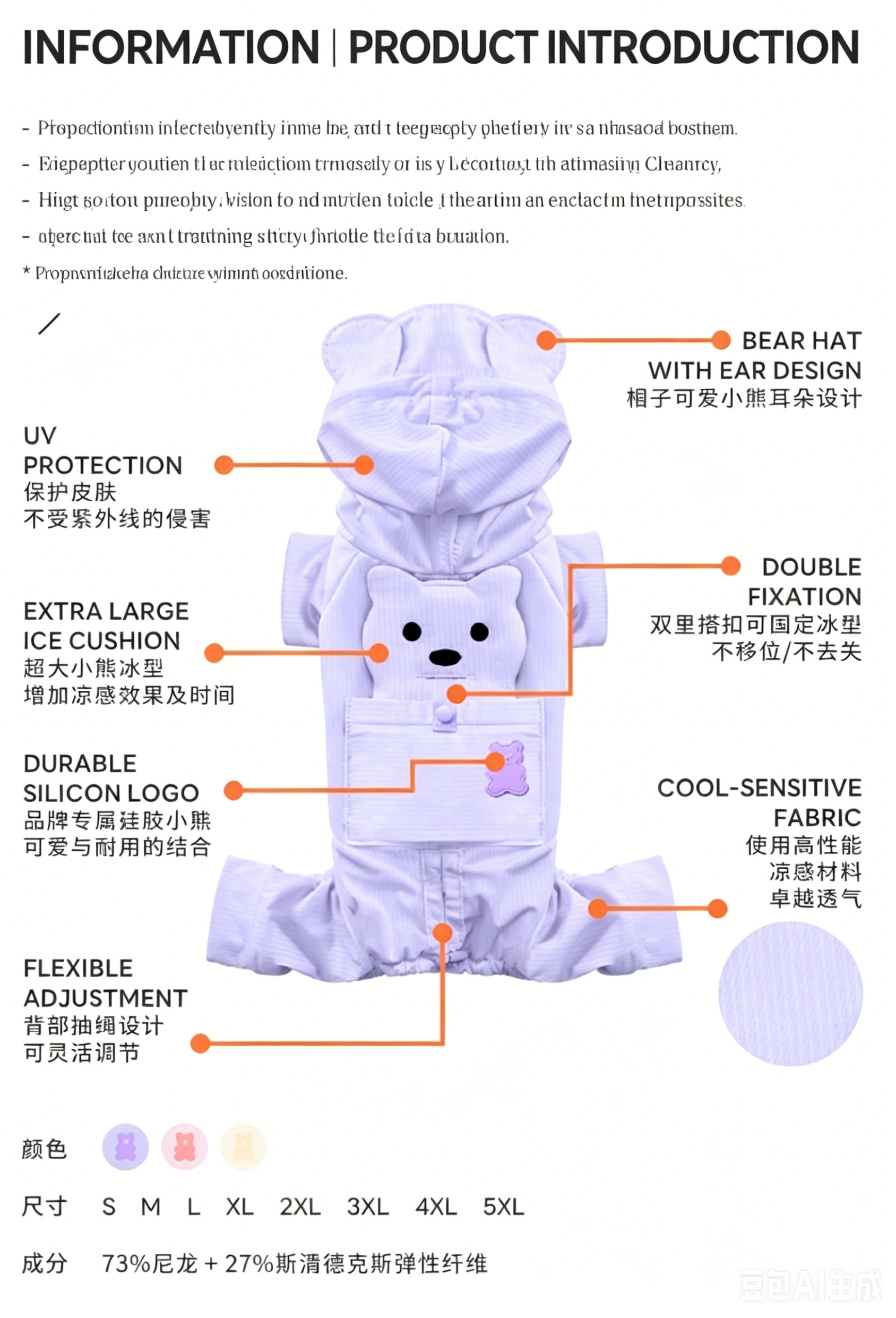 Dog Hooded Cooling Jumpsuit, Breathable Four-Legged Summer Outfit for Small Dogs
