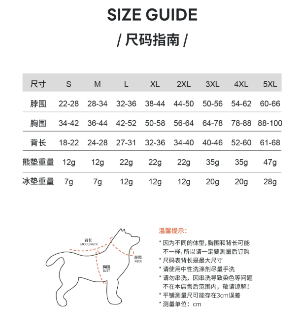 Dog Summer Cooling Jumpsuit, Breathable Four-Legged Outfit for Small Dogs
