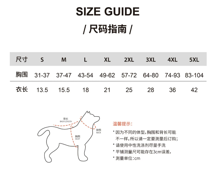 Dog Summer Cooling T-Shirt, Breathable Sleeveless Tank Top for Small Dogs