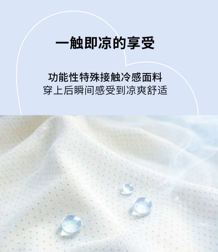 Dog Summer Cooling Tank Top, Breathable Sleeveless Vest for Small Dogs