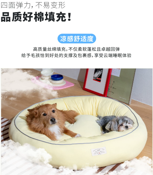 Ice Silk Cooling Dog Nest Bed, Breathable Summer Pet Bed for Small & Medium Dogs