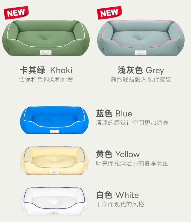 Ice Silk Cooling Dog Nest Bed, Breathable Summer Pet Bed for Small & Medium Dogs