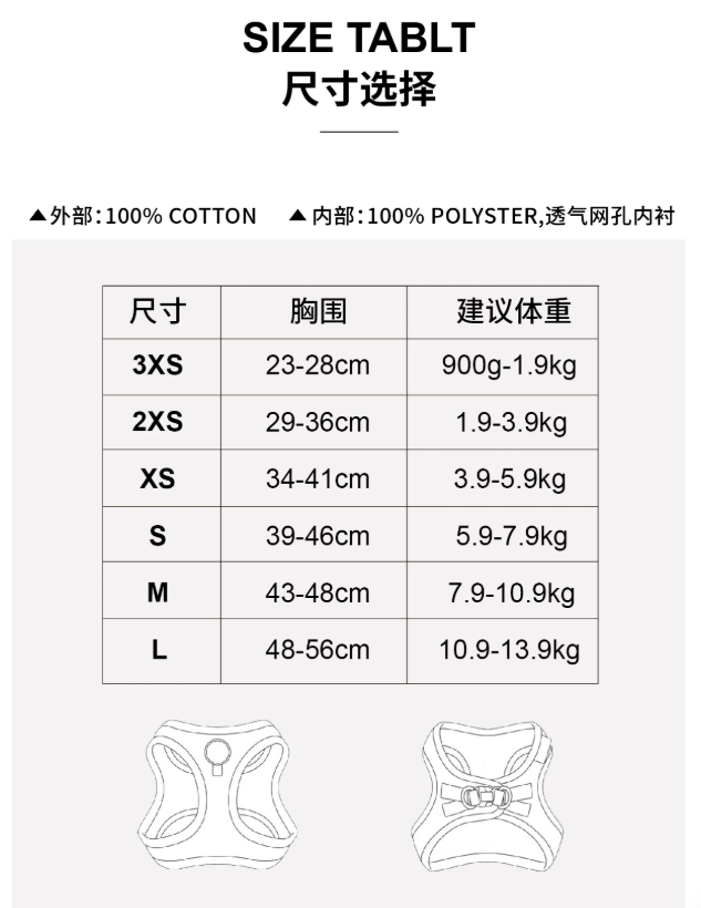Dog Harness Vest, Breathable No-Pull Harness for Small & Medium Dogs Walking
