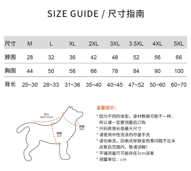 Go Pro Weather Suit Waterproof Dog Raincoat with Reflective Strips