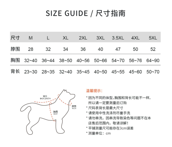 Dog Cloud Insulated Vest, Thermal Reflective Winter Coat for Small/Medium Dogs