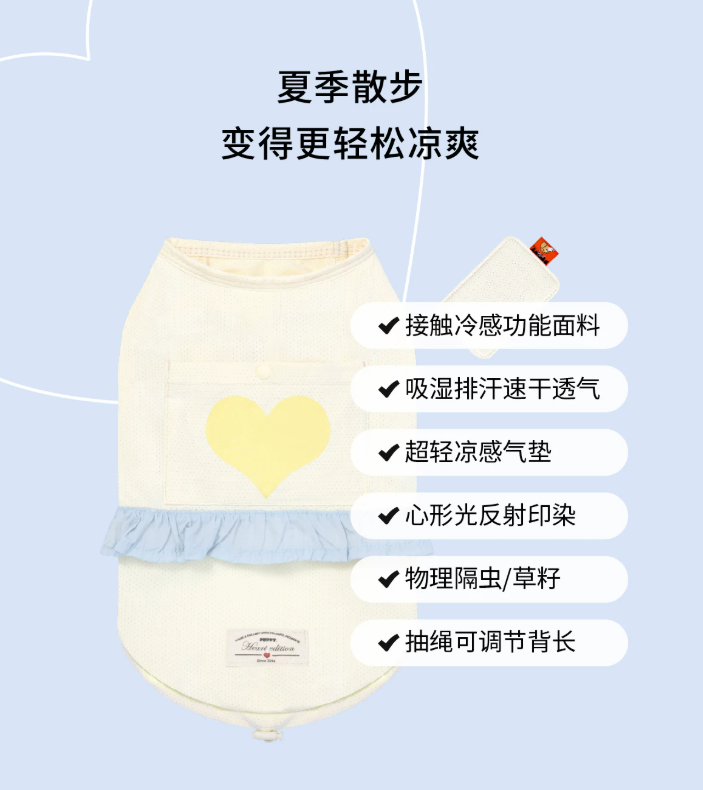 Dog Summer Cooling Tank Top, Breathable Sleeveless Vest for Small Dogs